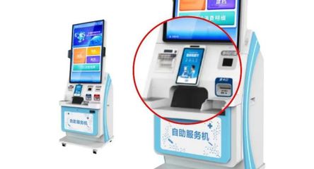 智绘数字中国 浪潮智能终端发布智能微窗口与智能充电桩结算设备
