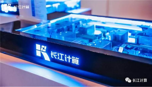 长江计算上榜中国信息技术应用创新TOP企业 铸就数字化转型的坚实计算底座