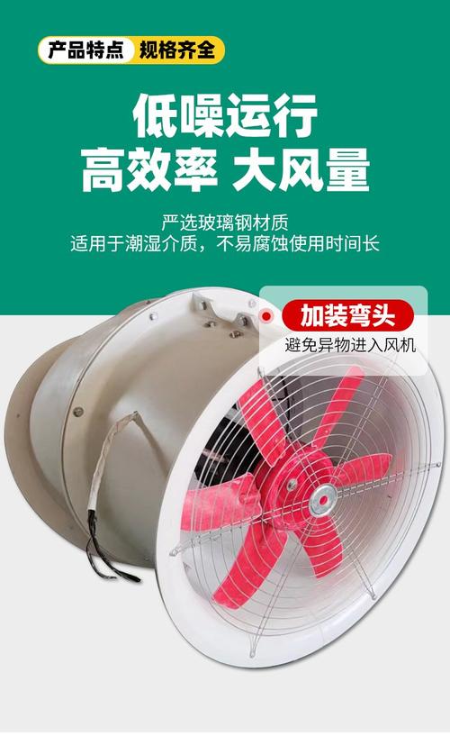 fbt小型轴流风机 工厂车间仓库通风换气机设备 风量大低噪音 通昊